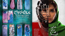 Two Iranian Docs to Vie at Millennium Filmfest. in Belgium