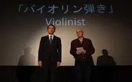 “Violinist” honored at Japanese festival  
