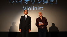 “Violinist” honored at Japanese festival