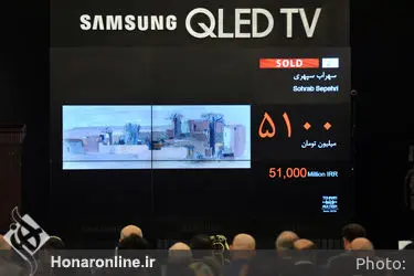 نهمین حراج تهران "هنر کلاسیک و مدرن ایران " /2