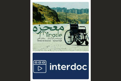 “Miracle” to Vie at Russia’s Interdoc Filmfest.