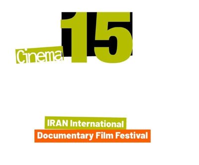 2,611 films submitted for Iran's Cinema Verité