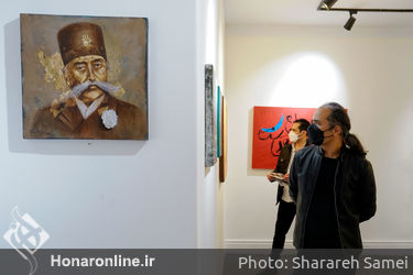 نمایشگاه گروهی نقاشی با عنوان «لطفی: تقاطع مشاهیر» در گالری گویه ‎‎