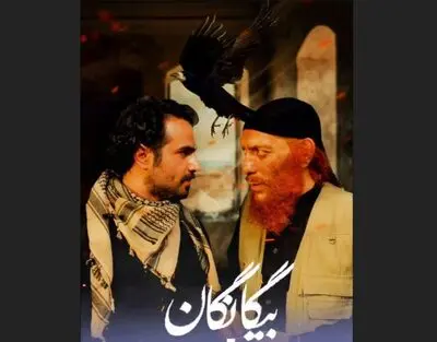 
تلویزیون سریالی با موضوع داعش می سازد