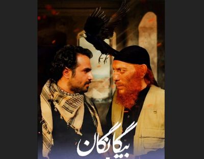 
تلویزیون سریالی با موضوع داعش می سازد