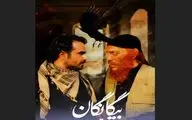 
تلویزیون سریالی با موضوع داعش می سازد