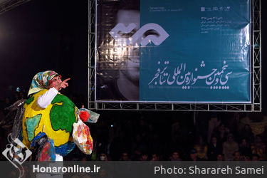 نمایش های خیابانی روز نهم جشنواره تئاتر فجر