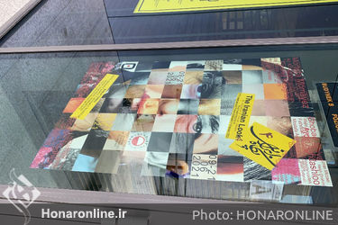 نمایشگاه پوستر «نگاه ایرانی» با آثاری از طراحان گرافیک ایران