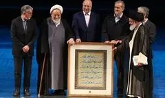 مراسم تجلیل از شیخ حسین انصاریان برگزار شد