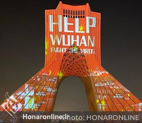 ويدئو مپينگ همدردي با كشور‌هاي درگير با كرونا در برج آزادي تهران