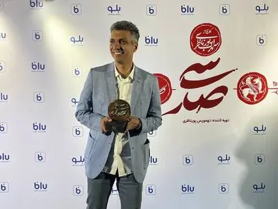 «سی‌صد» ۱۰۰ هزار نفری شد/ تندیس در دستان عادل فردوسی پور
