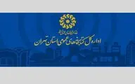 میزبانی ۳۲ کتابخانه عمومی استان تهران در طرح ملی کتابخانه‌گردی