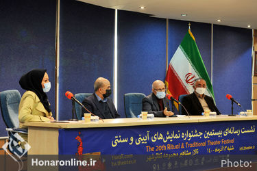 نشست خبری بیستمین جشنواره نمایش‌های آیینی و سنتی در تئاتر شهر