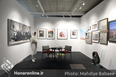 دومین " تیرآرت " در پردیس چارسو