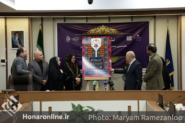 نشست خبری هشتمین جشنواره بین‌المللی مد و لباس فجر