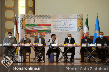 «نشست آشنایی با فرهنگ و هنرهای نمایش تاجیکستان»  در تالار وحدت
