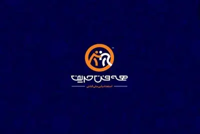 تولید «همه فن حریف» ویژه استعدادیابی کشتی آغاز شد