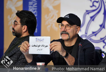 سومین روز سی و هشتمین جشنواره فیلم فجر در پردیس ملت 