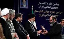 مراسم چهلمین جایزه کتاب سال