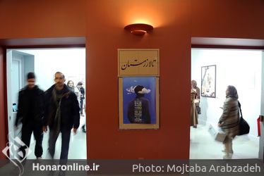 ششمین همایش «۱۰ روز با عکاسان» در خانه هنرمندان 