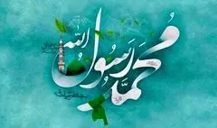 نوای عیدانه از رادیو شنیده می شود