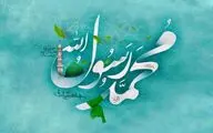 نوای عیدانه از رادیو شنیده می شود