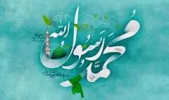 نوای عیدانه از رادیو شنیده می شود