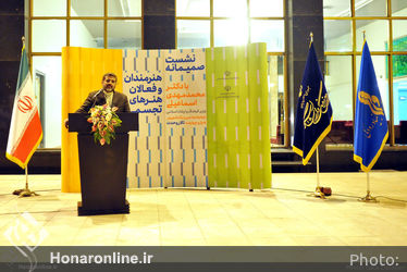نشست صمیمی هنرمندان و فعالان هنرهای تجسمی با وزیر فرهنگ و ارشاد اسلامی(2)