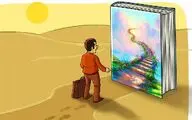 در انتظار روزهای نو با کتاب‌خوانی در نوروز