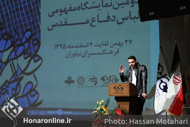 افتتاح دومین نمایشگاه لباسِ دفاع مقدس در فرهنگسراى نیاوران