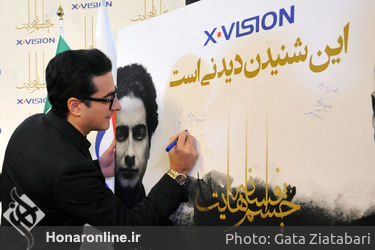 نشست خبری آلبوم "افسانه چشم‌هایت " با خوانندگی همایون شجریان و علیرضا قربانی