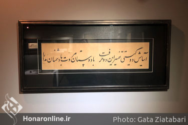 موزه رضا مافی گالری ترانه باران در دوازدهمین جشنواره هنرهای تجسمی فجر