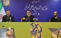 نشست خبری هجدهمین جشنواره بین‌المللی شعر فجر