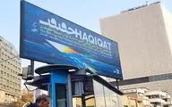 ثبت‌ بیش از 2900 مستند برای حضور در «سینماحقیقت» هجدهم