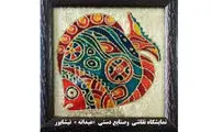بر پایی نمایشگاه نقاشی وصنایع دستی 