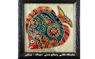 بر پایی نمایشگاه نقاشی وصنایع دستی 