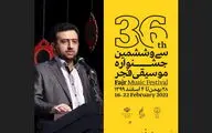 Fajr Music Festival to present revolutionary songs at Roudaki Open-Air Theater