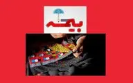 یک گام روبه‌جلو برای رفع مشکلات بیمه‌ای هنرمندان عرصه دوخت‌های سنتی و صنایع دستی
