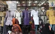 بازارگردی مد و لباس در روزهای پایانی سال | تأکید بر توجه به بازار رقابتی در زمانه کرونا