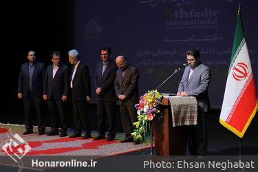مراسم اختتامیه بخش علمی دانشگاهی جشنواره مد و لباس فجر در برج آزادی