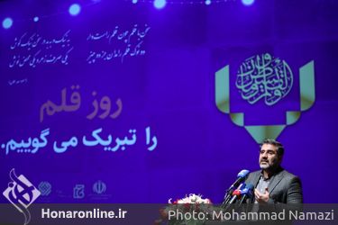 آیین اهدای جوایز پدیدآورندگان آثار شایسته تقدیر سی و نهمین جایزه کتاب سال 