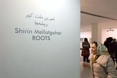 افتتاحیه نمایشگاه آثار شیرین ملت گهر در گالری آران