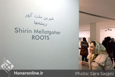 افتتاحیه نمایشگاه آثار شیرین ملت گهر در گالری آران