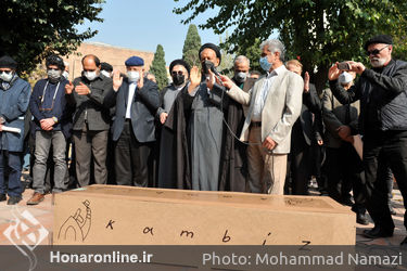 مراسم تشییع پیکر " کامبیز درمبخش " از مقابل خانه هنرمندان