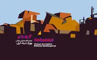 Online exhibit “Collapse” to raise funds for Kermanshah quake victims