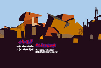 Online exhibit “Collapse” to raise funds for Kermanshah quake victims