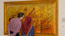 Arthibition Gallery Hosting Group Calligraphy Painting Exhibition