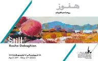 «هنوز» پنجره باز است 