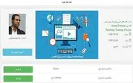 استقبال ۱۵ کشور از دوره روش تدریس زبان فارسی