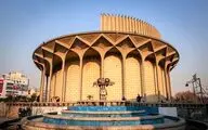 تماشای «سلول شخصی» در تالار اصلی آغاز شد/
اجرای هشت نمایش در تالارهای مختلف